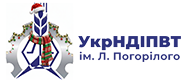 УкрНДІПВТ ім. Л. Погорілого
